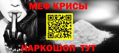 мескалин Конаково