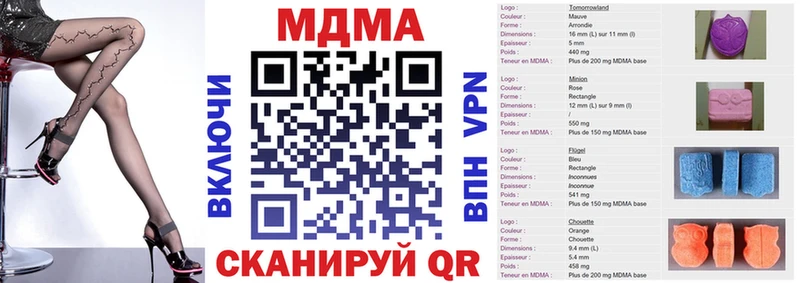 MDMA Molly  kraken как войти  Миасс 