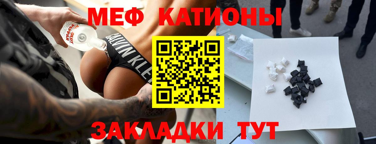 Гашиш  ТГК  Вход с VPN  Миасс  Канабис  Цена  Меф МЯУ МЯУ кристаллы  ГАШ  Cocaine 