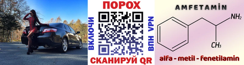 Первитин кристалл  кракен ТОР  Миасс 