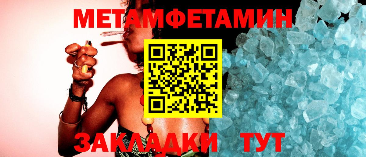 Первитин витя  Вход с VPN  Миасс 