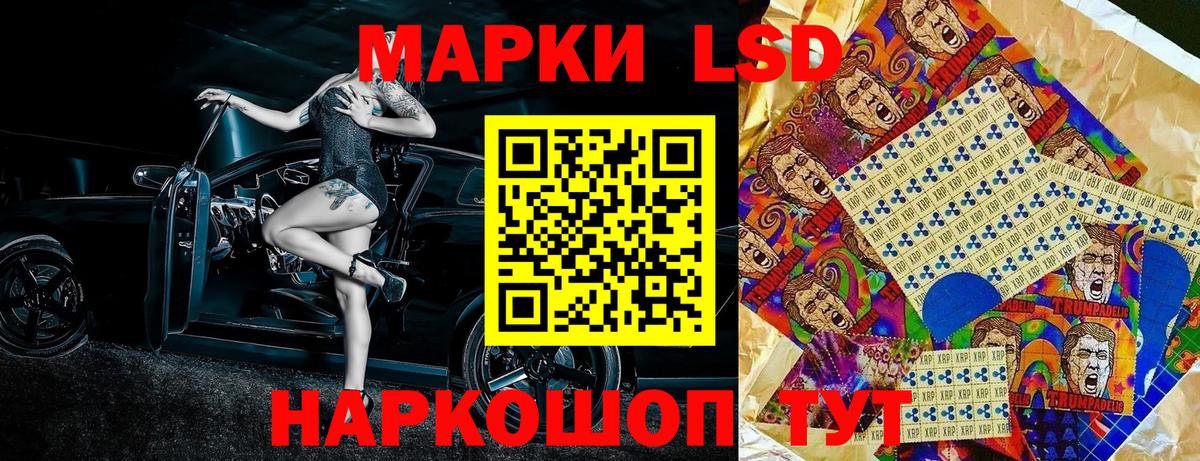 Марки N-bome 1,5мг  Наркотические марки  Миасс  Марки N-bome 1,5мг  Вход с VPN 