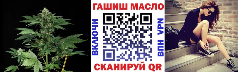ТГК Wax  Миасс 