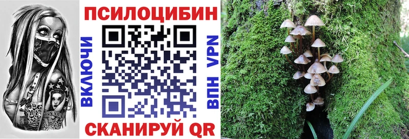 мега рабочий сайт  Миасс  Галлюциногенные грибы MAGIC MUSHROOMS 