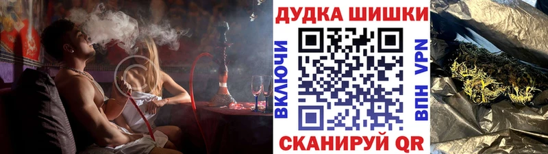 Марихуана SATIVA & INDICA  Миасс 