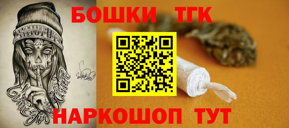 Миасс  Шишки марихуана OG Kush  Вход с VPN  Марихуана семена  Бошки марихуана конопля 